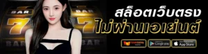 รีวิวเกมสล็อต miamiclub แตกง่าย แจกเครดิตฟรี 50 ทดลองเล่นได้เงินจริง